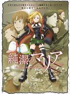 动漫《纯洁的修女》在线观看免费