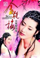 金银悔1—5普通话版百度云