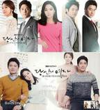 韩剧《你的女人》