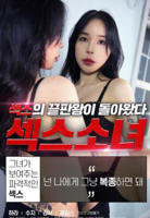 《美味dj女郎》凯伦莎莫扮演者是谁