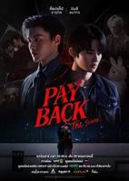 偿还第8集