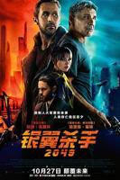 银翼杀手2049免费完整观看