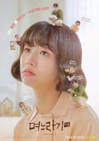 儿媳2免费观看完整版电视剧高清视频