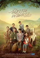 千香引电视剧全集免费观看