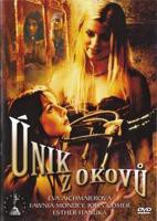 《种女》完整版结局