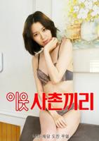 荷兰剧《邻里》无删减全集