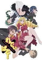 《后宫狂热2》动漫全集完整免费观看