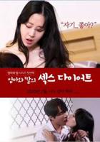 《我的漂亮女儿》韩剧在线观看