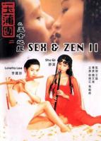 玉女心经电影