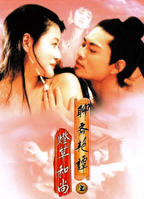 聊斋三绝《灯下美人》