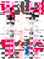 表嫂住小叔子房间免费播放电视剧