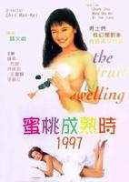 蜜桃成熟时在线