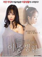 韩剧《不懂女人》全集