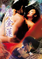 电影《三寸金莲》