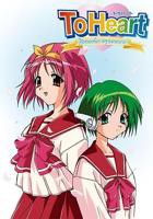 动漫《同学的妈妈》日语第二集